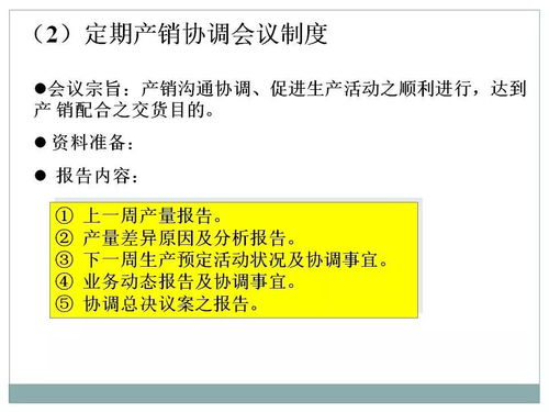一文初识供应链管理与恒捷供应链服务